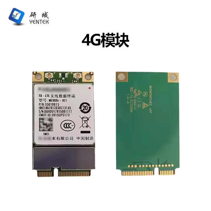 Βιομηχανική ενότητα πλήρους δικτύωσης 4G